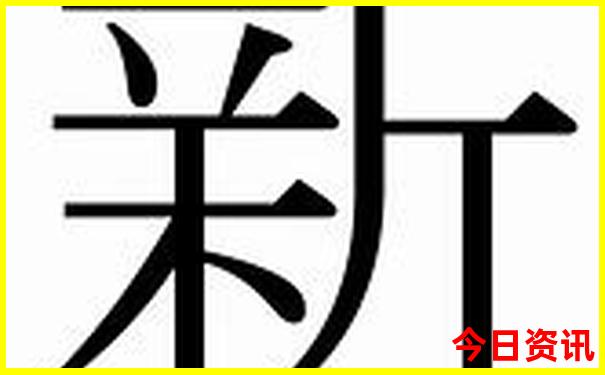 北京周一必去十大景点